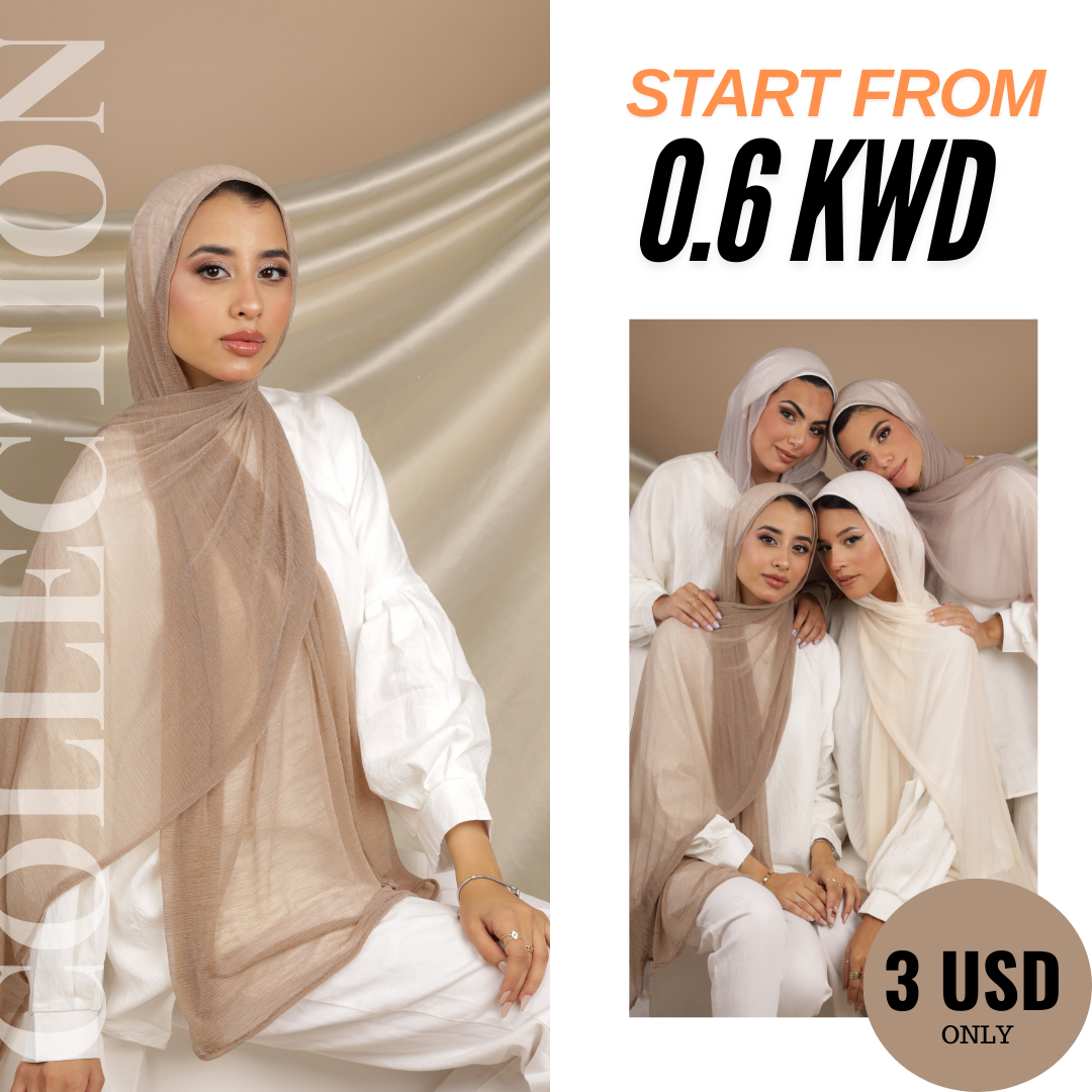 Kuwait Lady Kuwait Lady Hijab
